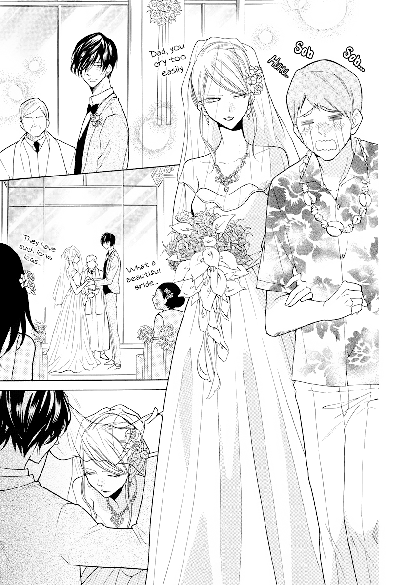 Namaiki Zakari, Chapter 106 image 23